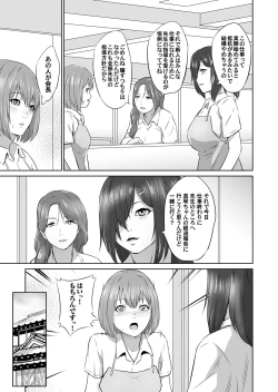 Page 104 of COMIC Magnum Vol. 101