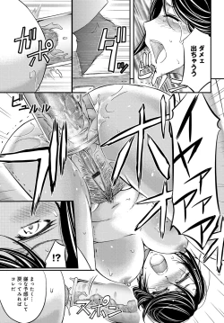 Page 150 of COMIC Magnum Vol. 101