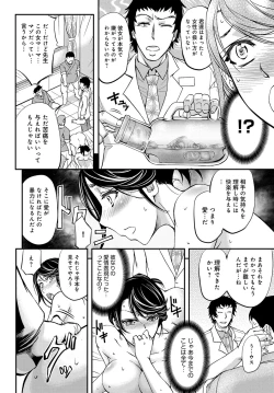 Page 151 of COMIC Magnum Vol. 101