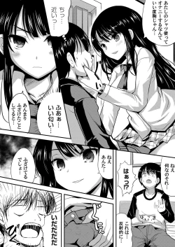 Page 165 of COMIC Magnum Vol. 101