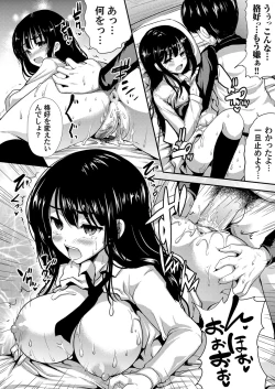 Page 173 of COMIC Magnum Vol. 101