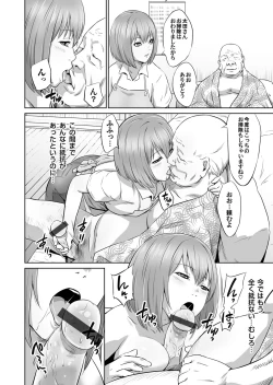 Page 97 of COMIC Magnum Vol. 101