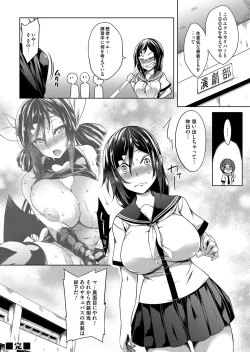 Page 145 of COMIC Magnum Vol. 102