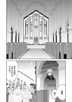 Page 113 of COMIC Magnum Vol. 103