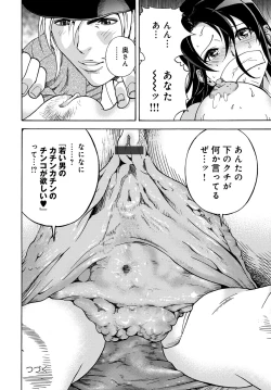 Page 153 of COMIC Magnum Vol. 103