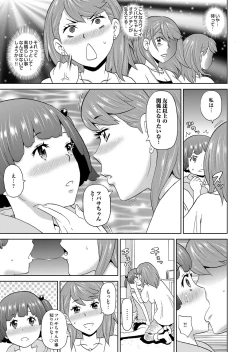 Page 46 of COMIC Magnum Vol. 103