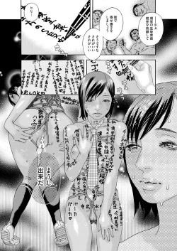 Page 84 of COMIC Magnum Vol. 103