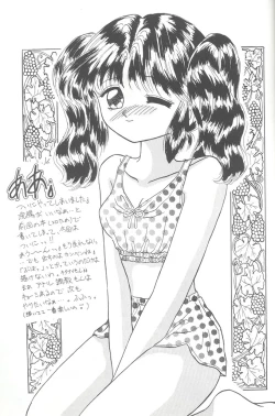 Page 24 of Deai no Page Kara...