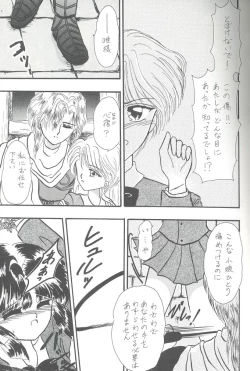 Page 6 of Deai no Page Kara...