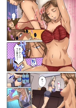 Page 118 of Gaticomi Vol. 78