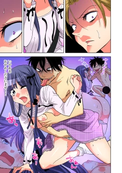 Page 140 of Gaticomi Vol. 78