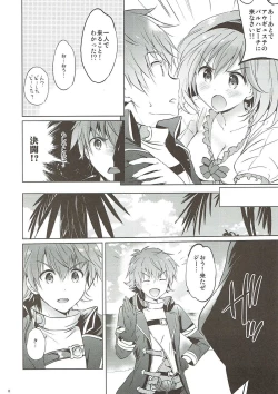 Page 5 of Jitabata Festival