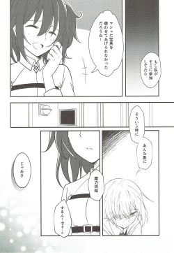 Page 11 of Mash no Oyatsu Magical power supply with Mash Kyrielight