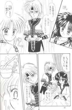 Page 11 of Shitsurakuen - Utopia Banished