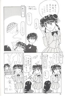 Page 39 of Shitsurakuen - Utopia Banished