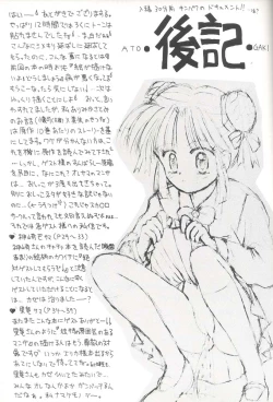 Page 44 of Shitsurakuen - Utopia Banished