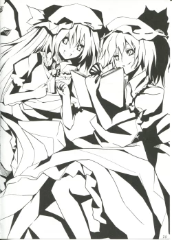 Page 22 of →↓+K東方紅魔脚