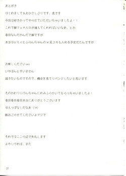 Download →↓+K東方紅魔脚