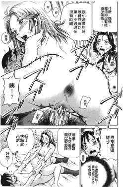 Page 136 of pookori meikingu | 懷孕少女的製造者