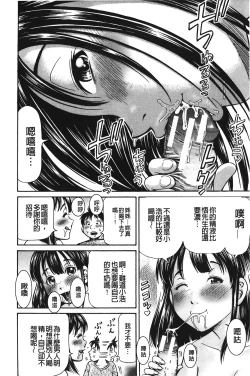 Page 157 of pookori meikingu | 懷孕少女的製造者