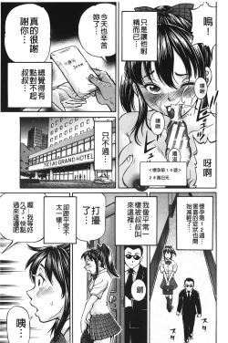 Page 34 of pookori meikingu | 懷孕少女的製造者