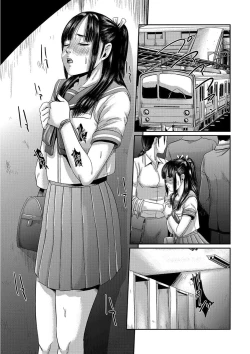 Page 35 of Chikan Mania