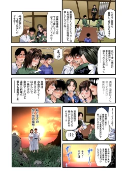 Page 278 of Yokkyuu Fuman no Hitozuma wa Onsen Ryokan de Hageshiku Modaeru 01-12
