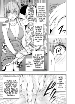 Page 12 of 1SonogoEpilogue-