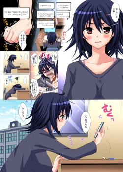 Page 132 of Gaticomi Vol. 76