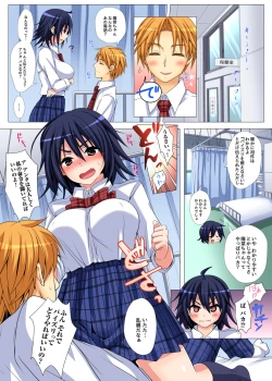 Page 133 of Gaticomi Vol. 76