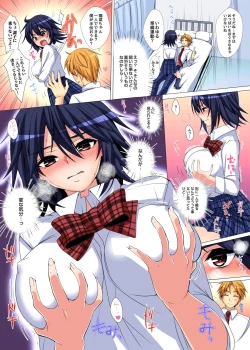 Page 134 of Gaticomi Vol. 76