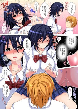 Page 135 of Gaticomi Vol. 76