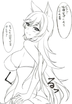 Page 2 of Oneesan no Kawaii Shiki-kan