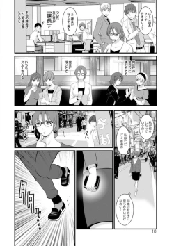 Page 10 of Toshimaku Sodachi no Toshima-san