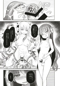 Page 21 of Futanari Elf-chan