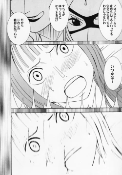 Page 43 of Robin Hard 2