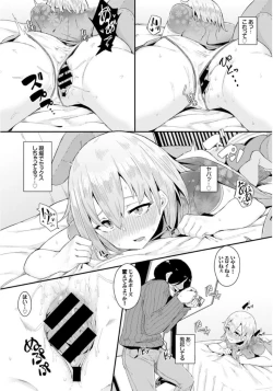 Page 32 of Inou Sex wa Nichijou no Naka ni - When Supernatural Sex Became Commonplace