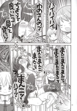 Page 22 of Futanari Sketch 3