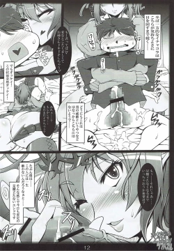 Page 10 of JK Hera-senpai no Dohamari Love Puzzle