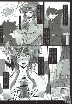 Page 12 of JK Hera-senpai no Dohamari Love Puzzle