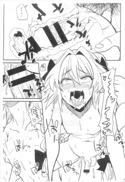 Page 6 of 5000 Chou QP Hoshii