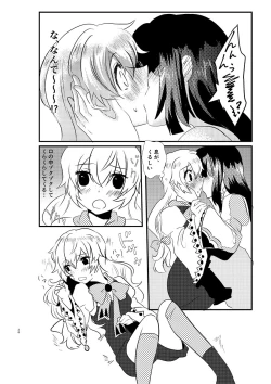 Page 19 of Ee! Kohaku ni ○○○○○ ga Haechatta!?