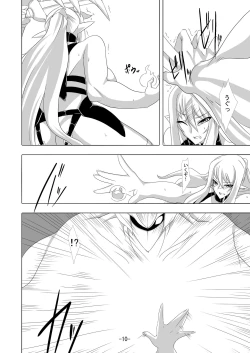 Page 11 of Kendo Reisha 6