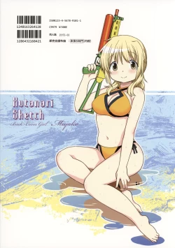 Page 30 of Futanari Sketch 4