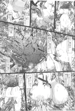 Page 14 of Stubborn Temper