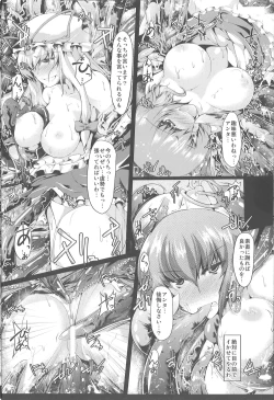 Page 7 of Stubborn Temper