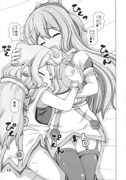 Page 14 of Hacka Doll Pose-shuu