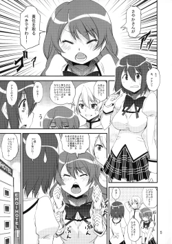 Page 4 of Saya Coach ga Iroiro Oshiete Agechau Hon