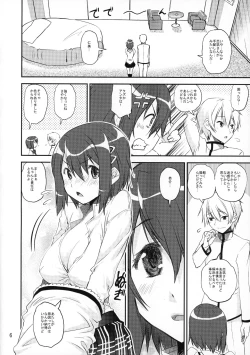 Page 5 of Saya Coach ga Iroiro Oshiete Agechau Hon