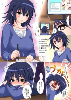 Page 130 of Gaticomi Vol. 75